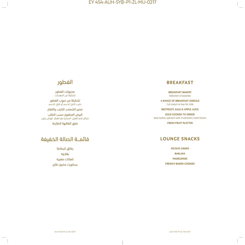 Menu3