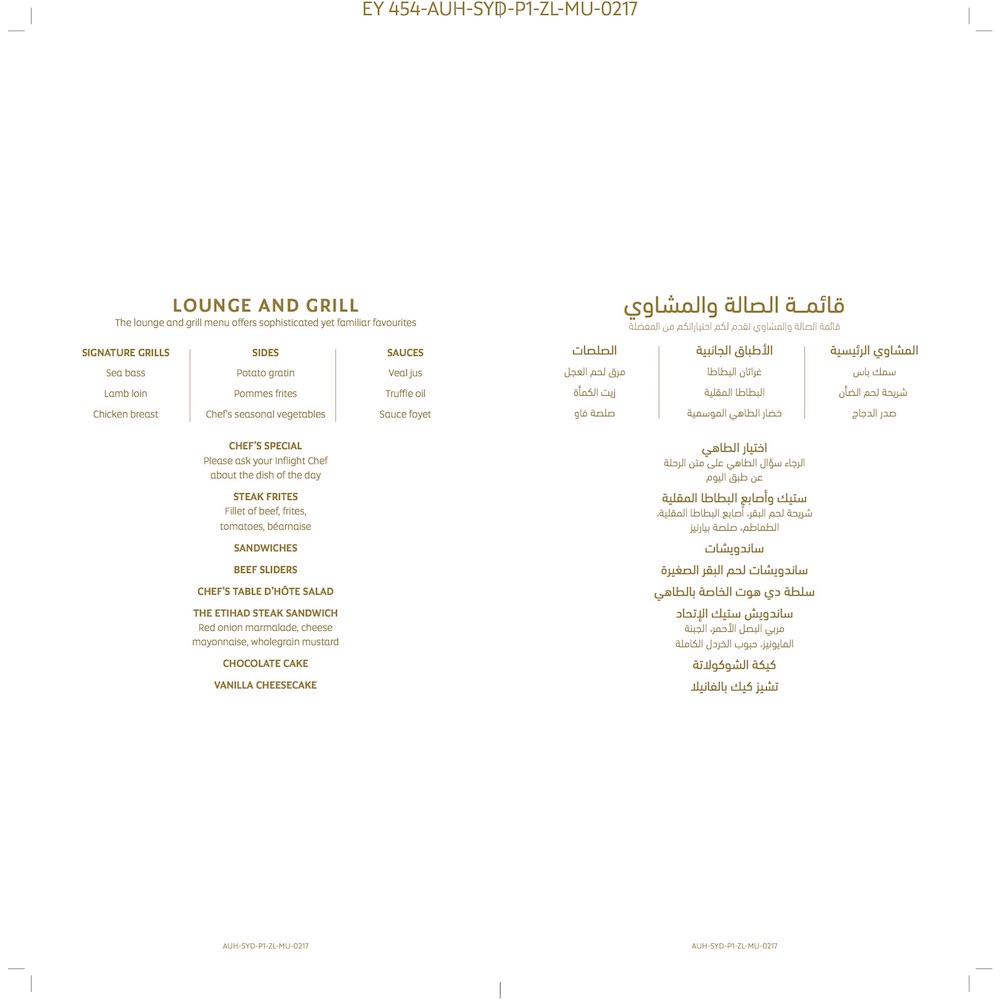 Menu4