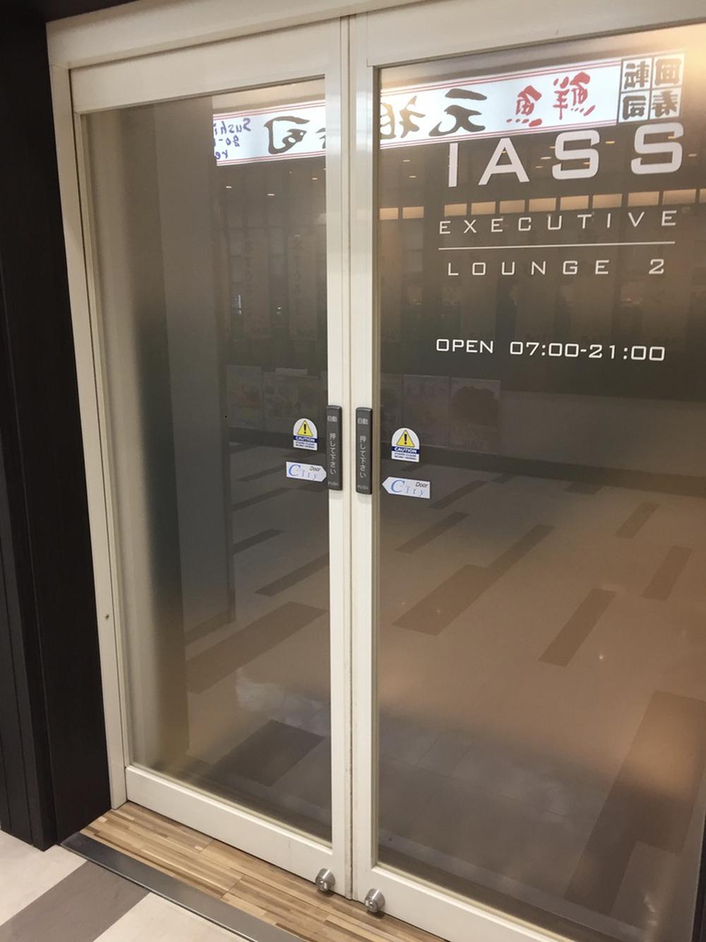 IASS-006